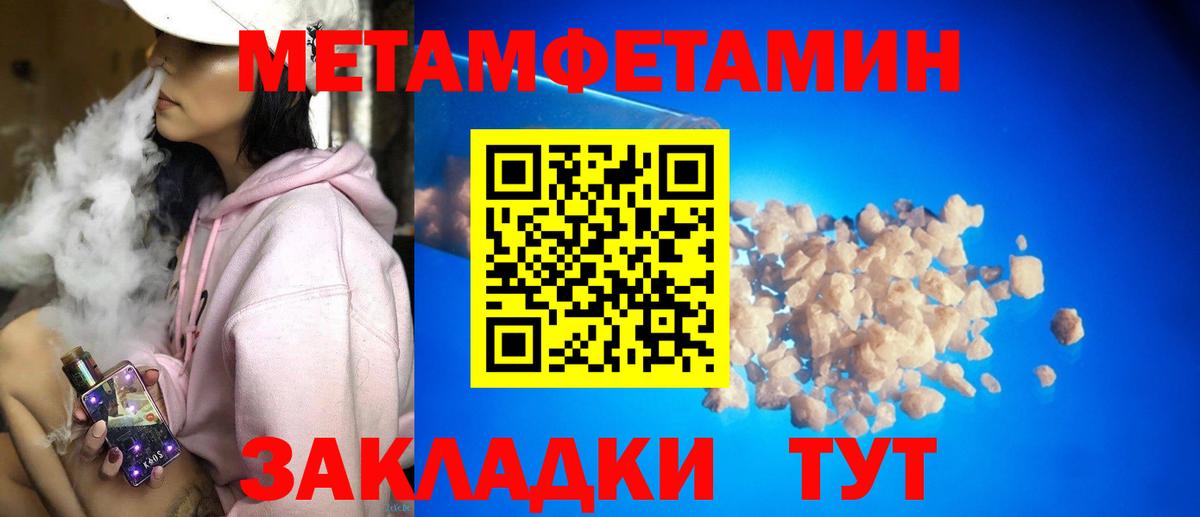 Коммунар  АМФ  Вход с VPN  АМФ  АМФЕТАМИН 97% 