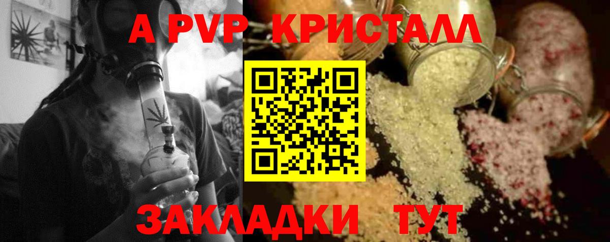 Альфа ПВП СК КРИС Коммунар