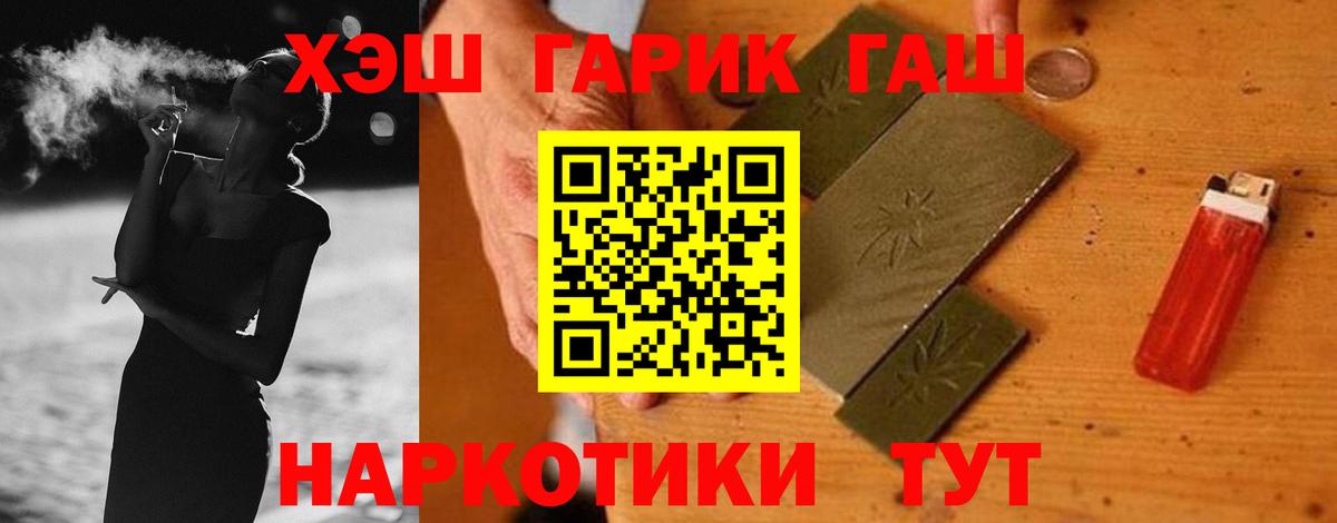 ГАШ индика сатива Коммунар