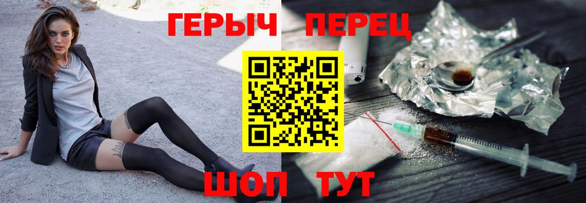 Героин афганец  Героин  Коммунар  Вход с VPN 