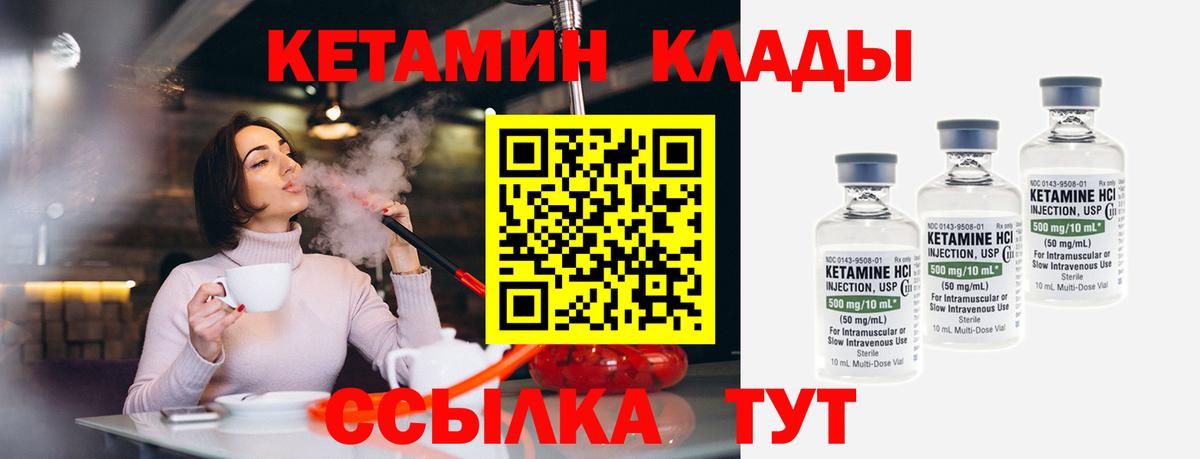 Alpha-PVP Коммунар