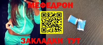 метамфетамин Кизилюрт