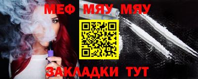 меф VHQ Будённовск