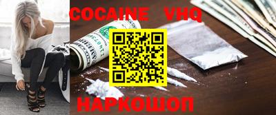 меф VHQ Будённовск