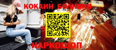 прущий лед Бугуруслан