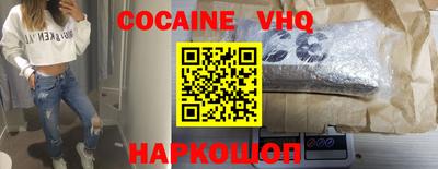 меф VHQ Будённовск
