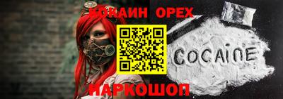 прущий лед Бугуруслан