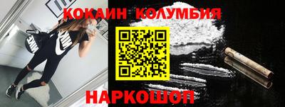 прущий лед Бугуруслан
