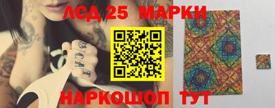прущий лед Бугуруслан