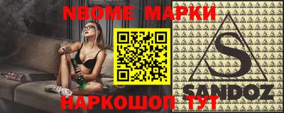 меф VHQ Будённовск