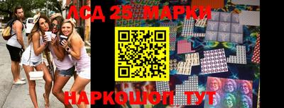 прущий лед Бугуруслан
