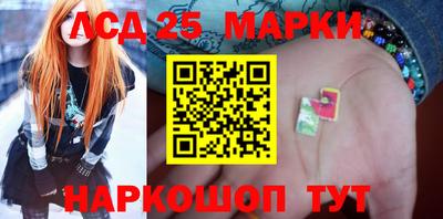 прущий лед Бугуруслан