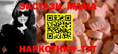 меф VHQ Будённовск