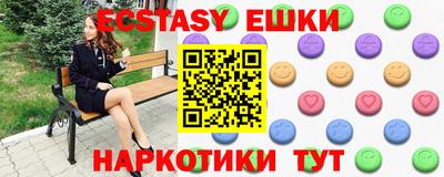 прущий лед Бугуруслан