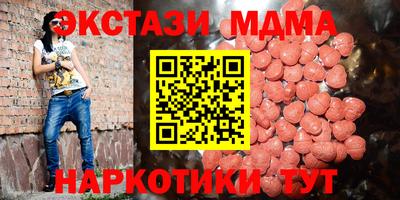 меф VHQ Будённовск