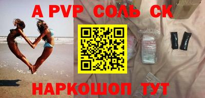 дурь Бузулук
