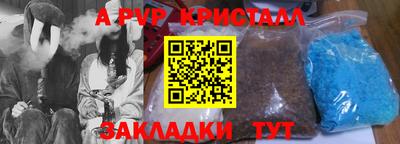 меф VHQ Будённовск