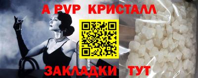 прущий лед Бугуруслан