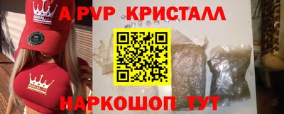 прущий лед Бугуруслан