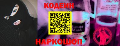меф VHQ Будённовск