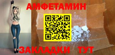прущий лед Бугуруслан