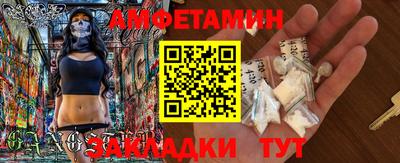 меф VHQ Будённовск