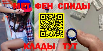 прущий лед Бугуруслан