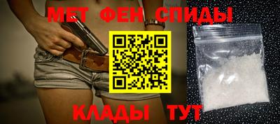 меф VHQ Будённовск