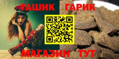 прущий лед Бугуруслан
