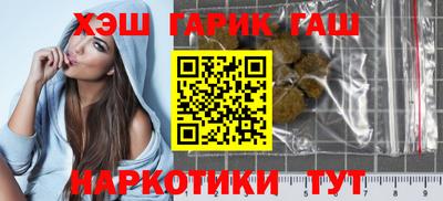 прущий лед Бугуруслан