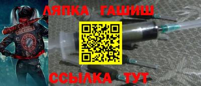 прущий лед Бугуруслан