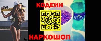 прущий лед Бугуруслан