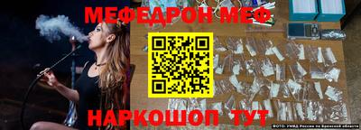 меф VHQ Будённовск