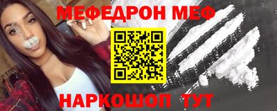 прущий лед Бугуруслан