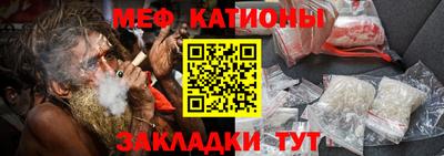 меф VHQ Будённовск