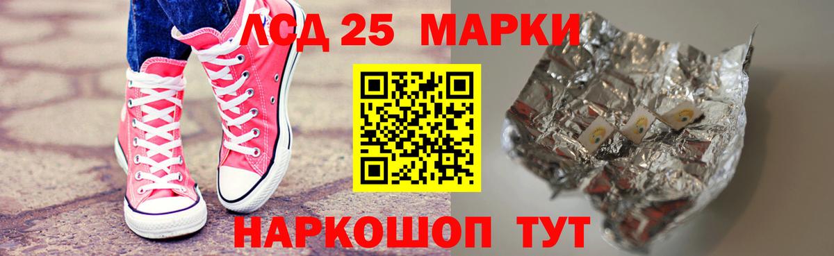 Лсд 25 экстази кислота  LSD-25 экстази кислота  Коммунар  Вход с VPN 