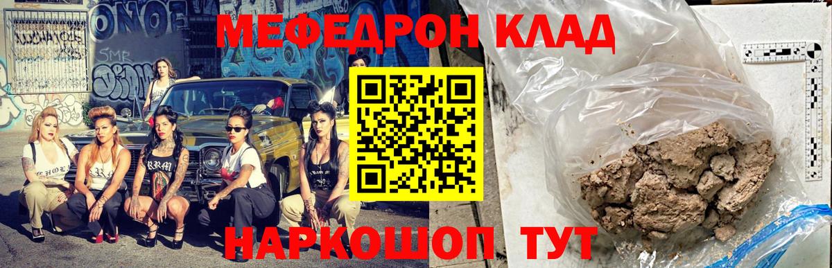 Конопля  Меф кристаллы  КОКАИН  Вход с VPN  APVP СК   ГАШИШ  Коммунар  Как найти наркотики?  ЭКСТАЗИ 