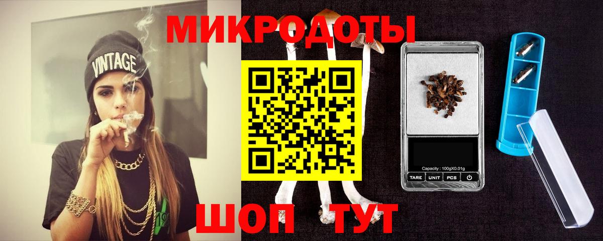 Псилоцибиновые грибы мухоморы  Вход с VPN  Коммунар 