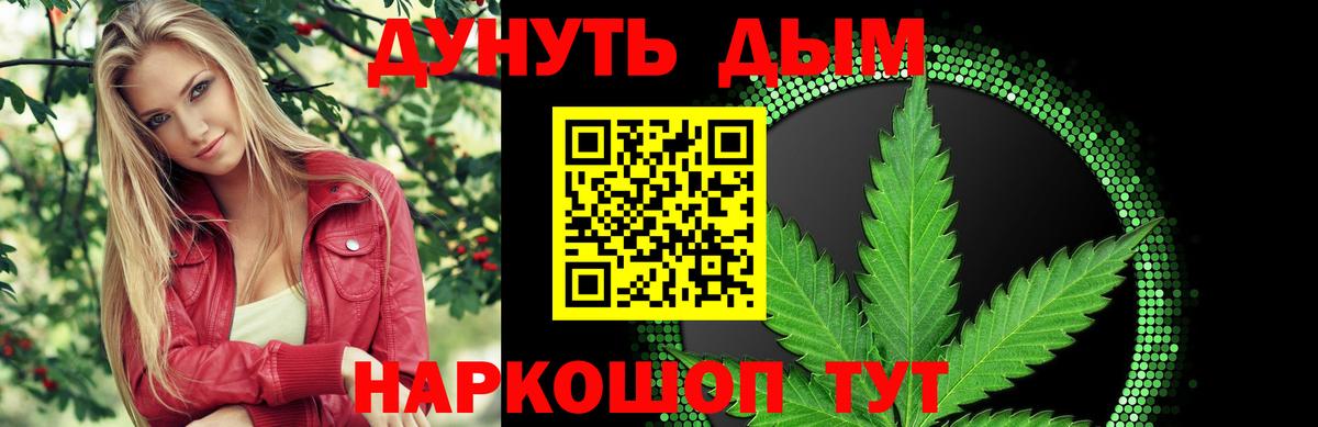 Бошки Шишки ГИДРОПОН  Шишки марихуана Amnesia  Вход с VPN  Бошки марихуана Bruce Banner  Коммунар  Каннабис тримм 
