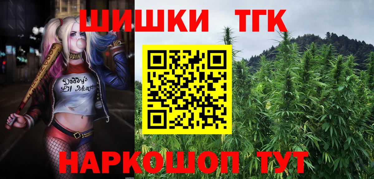 Бошки Шишки SATIVA & INDICA Коммунар